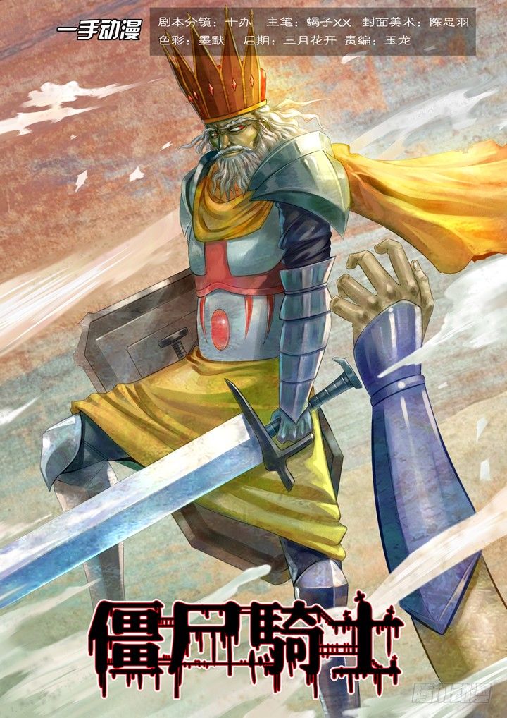 第一百三十话-第130话