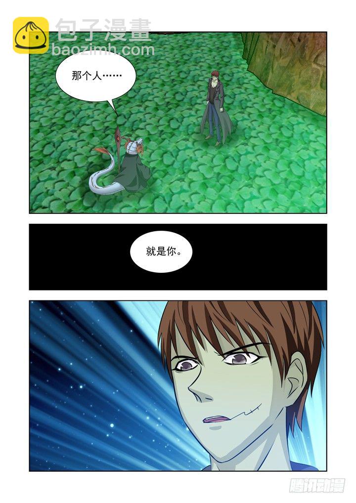 第一百三十话-第130话