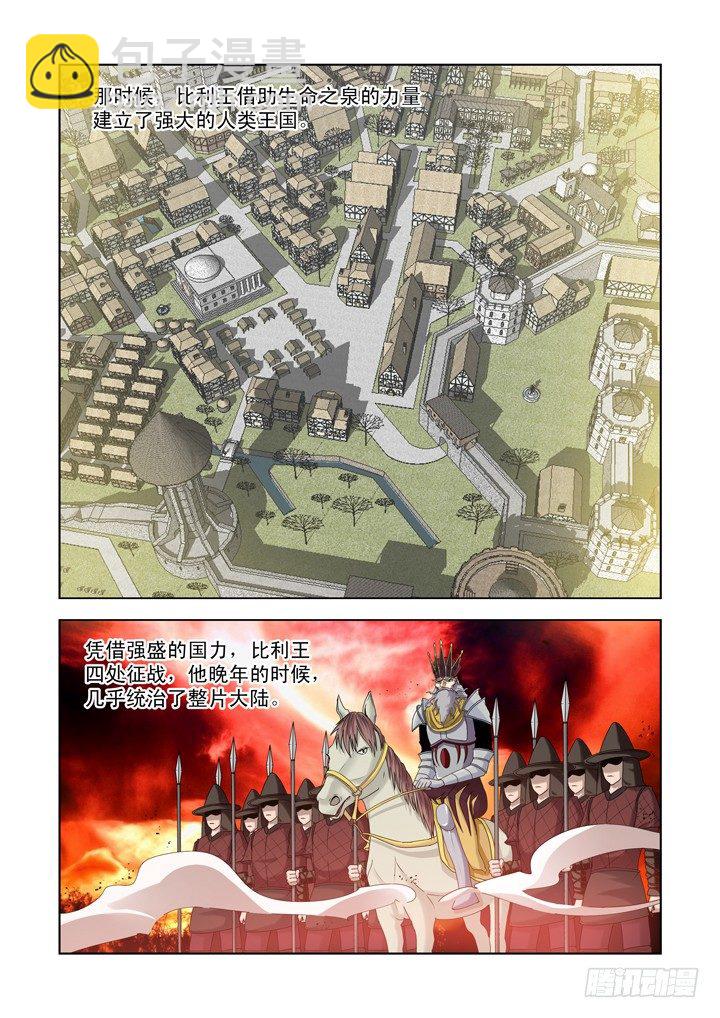 第一百三十话-第130话