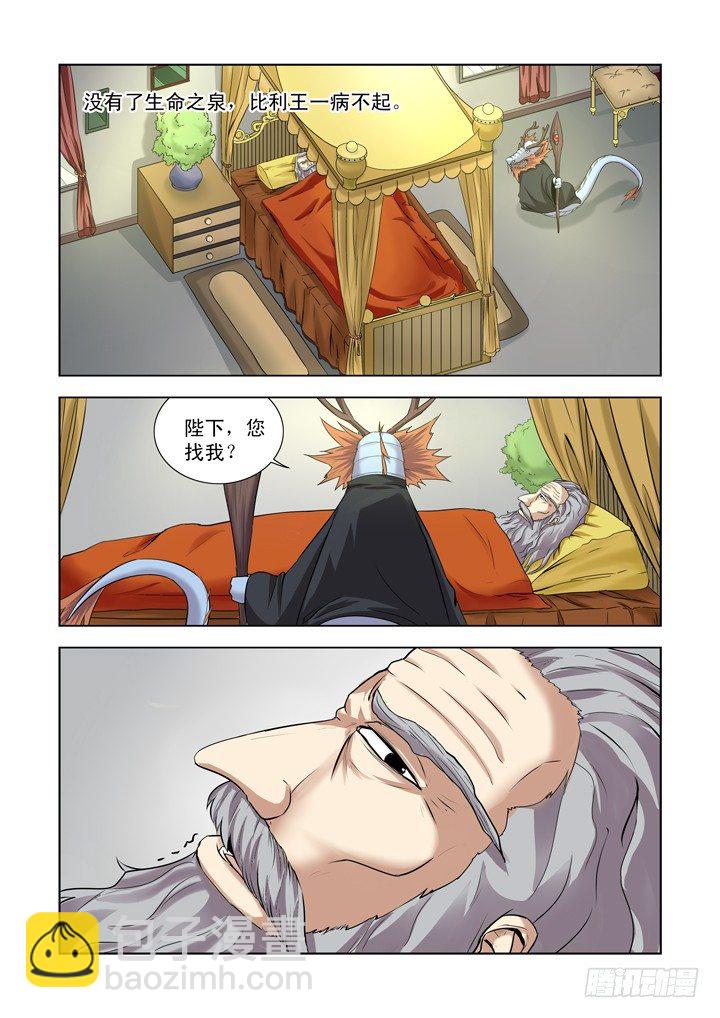 第一百三十话-第130话