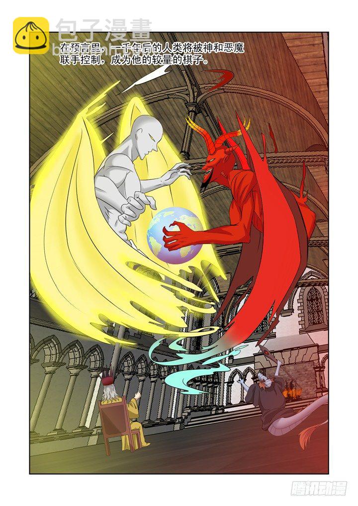 第一百三十话-第130话