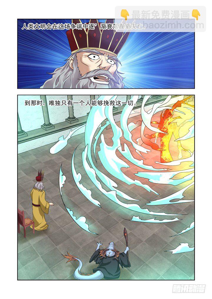 第一百三十话-第130话