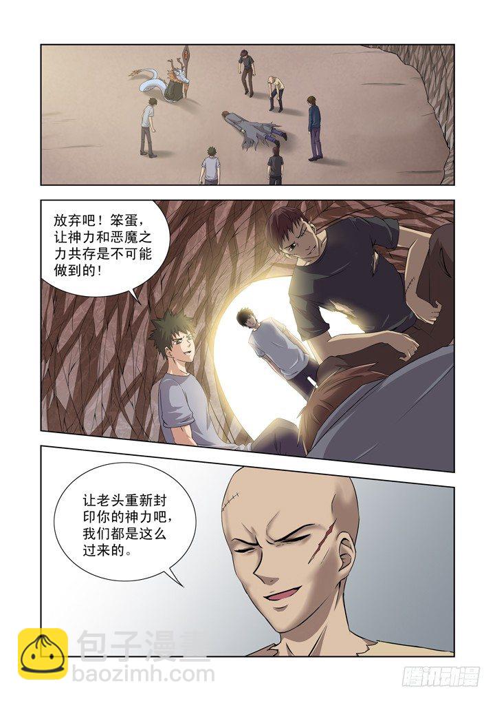 第一百三十二话-第132话