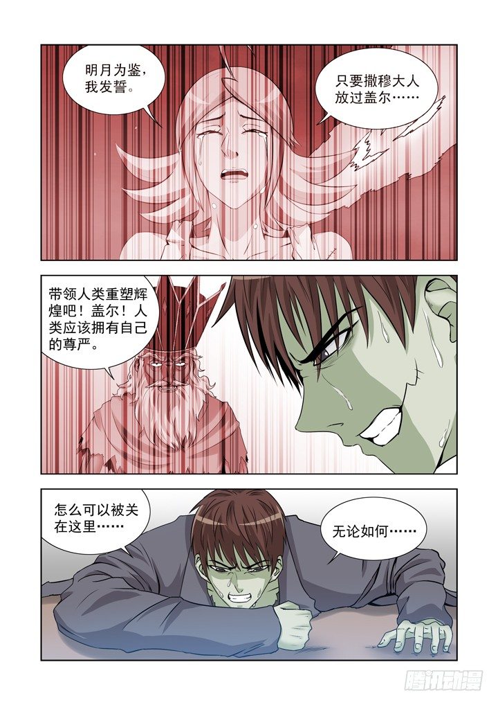 第一百三十二话-第132话