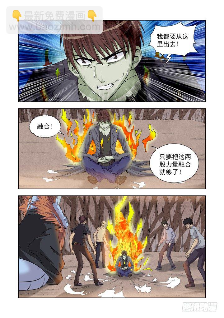 第一百三十二话-第132话