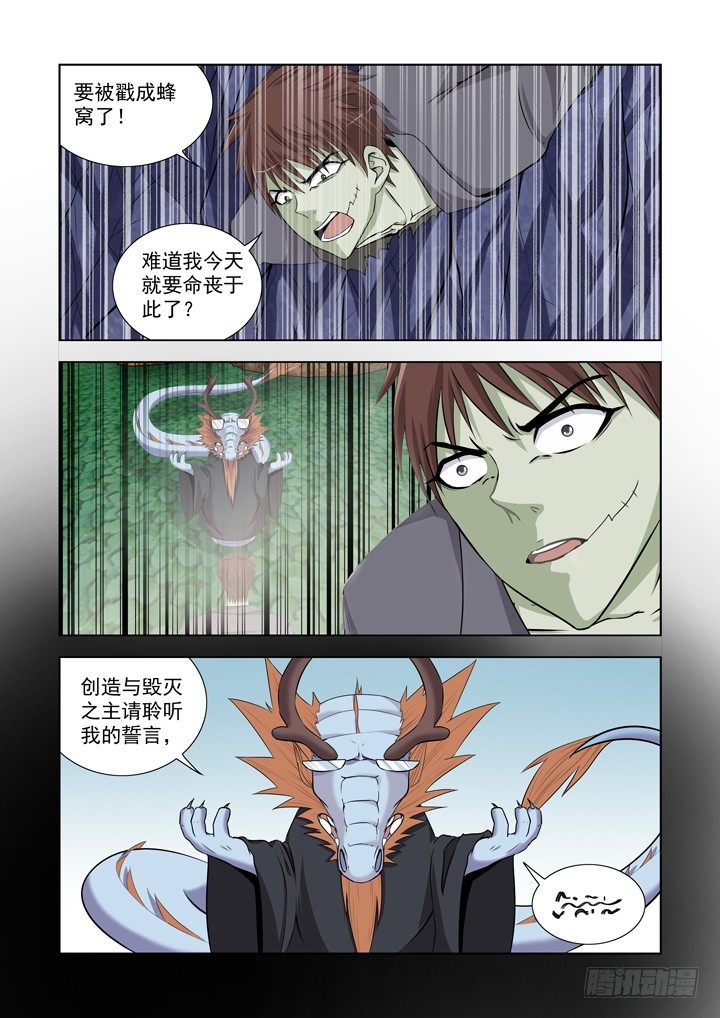 第一百三十四话-第134话