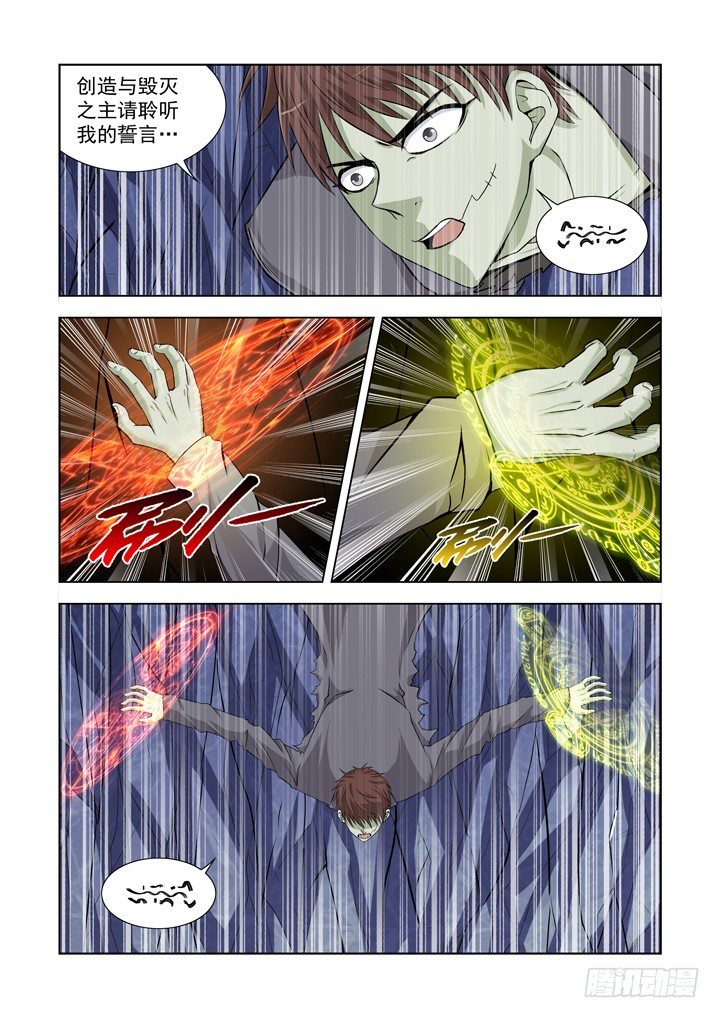 第一百三十四话-第134话