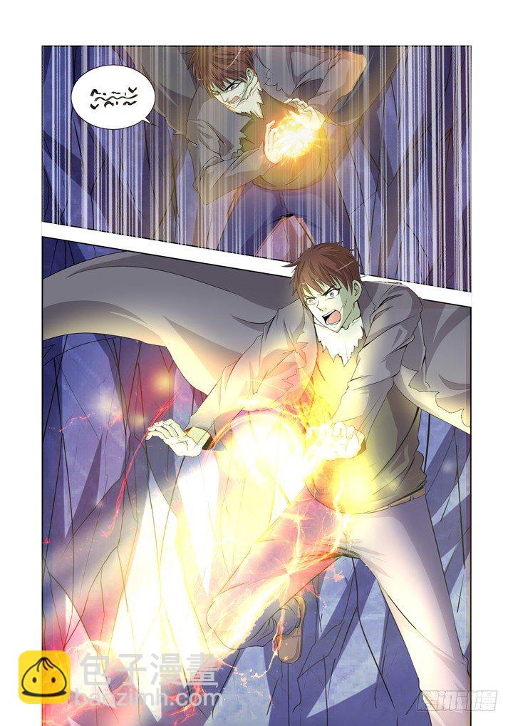 第一百三十四话-第134话