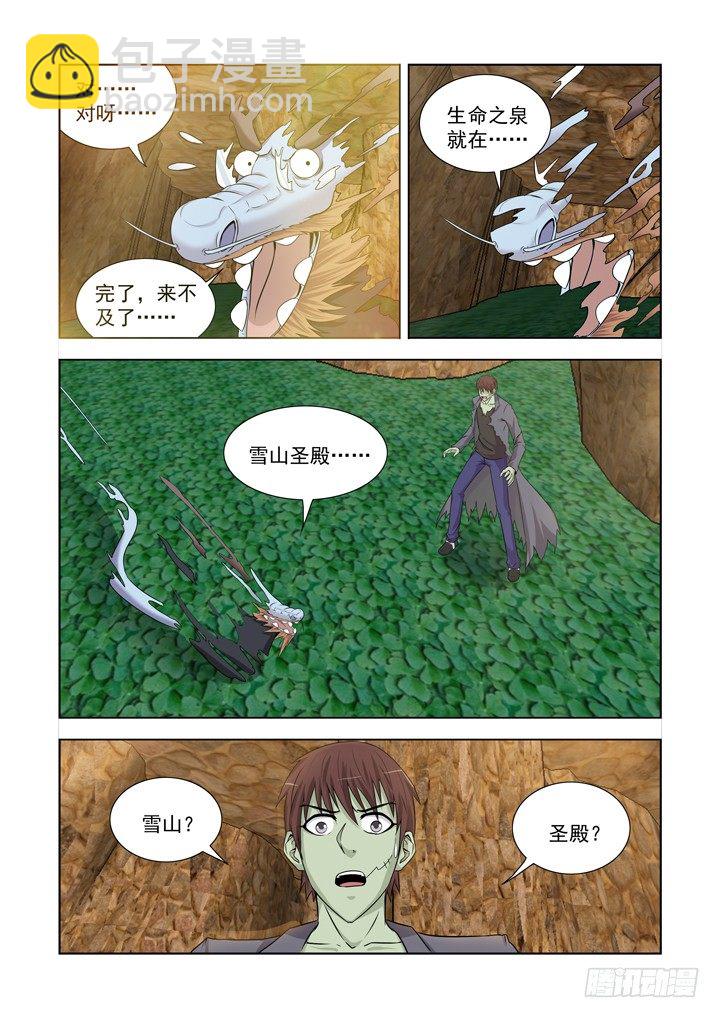 第一百三十四话-第134话