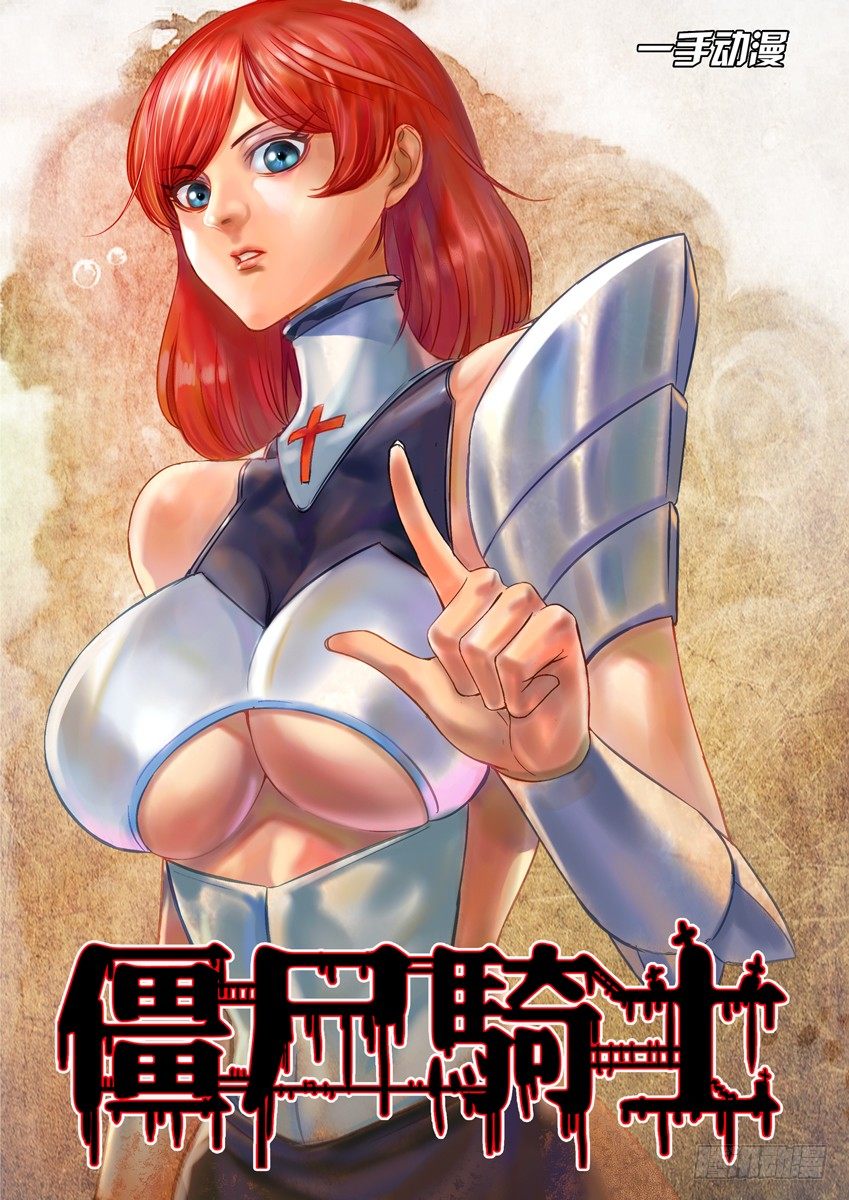 第一百三十六话-第136话