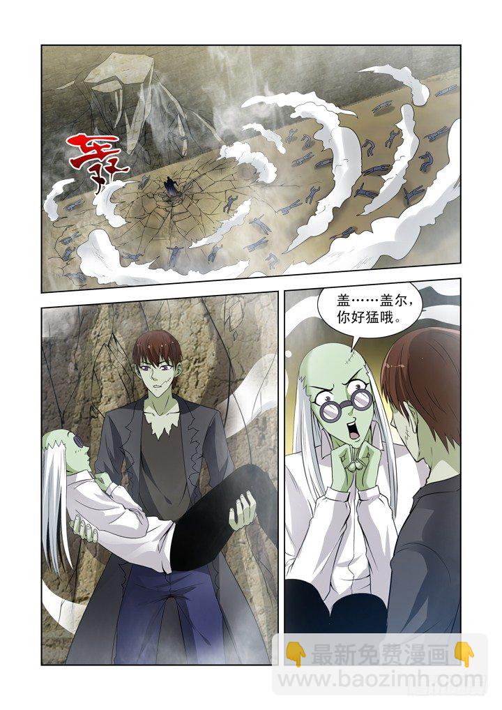 第一百三十六话-第136话