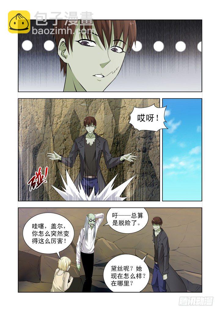 第一百三十六话-第136话