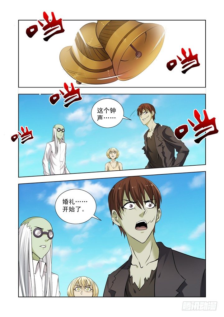 第一百三十六话-第136话