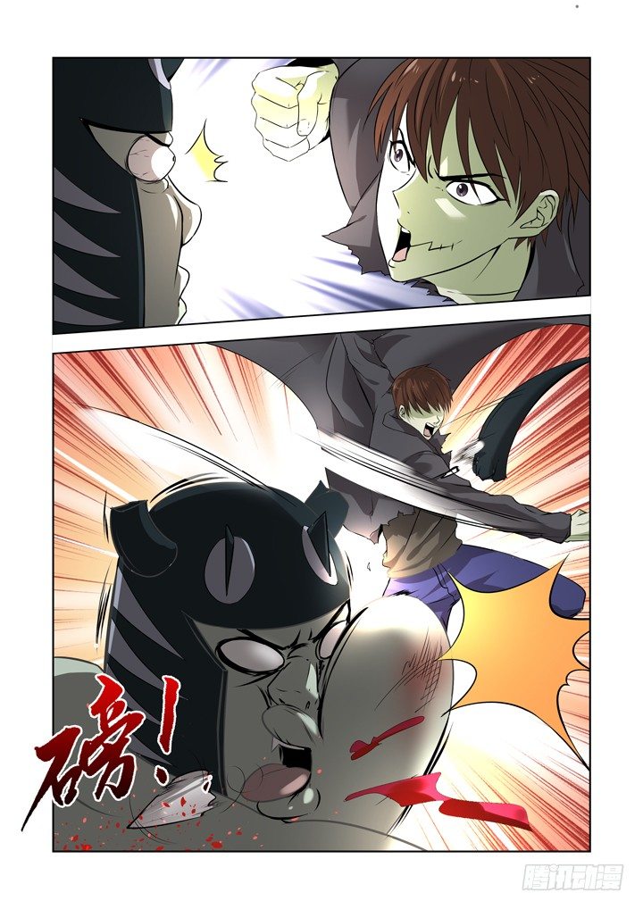 第一百三十六话-第136话