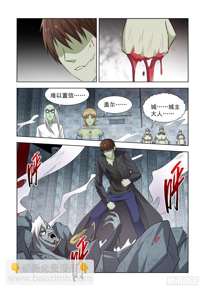 第一百三十八话-第138话