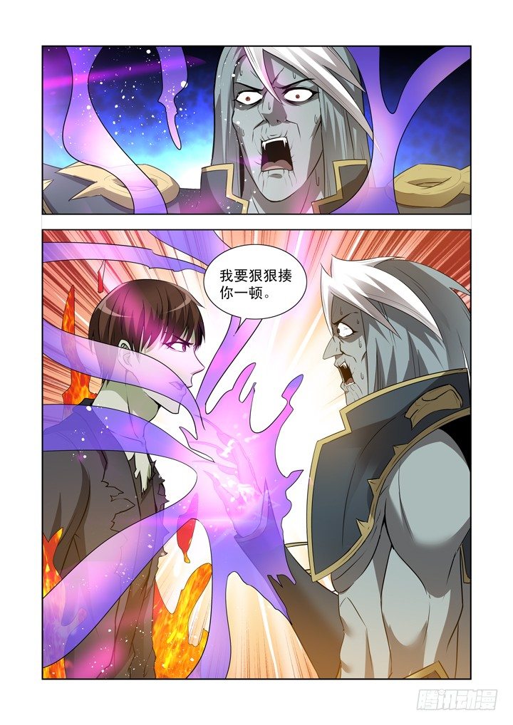 第一百三十八话-第138话