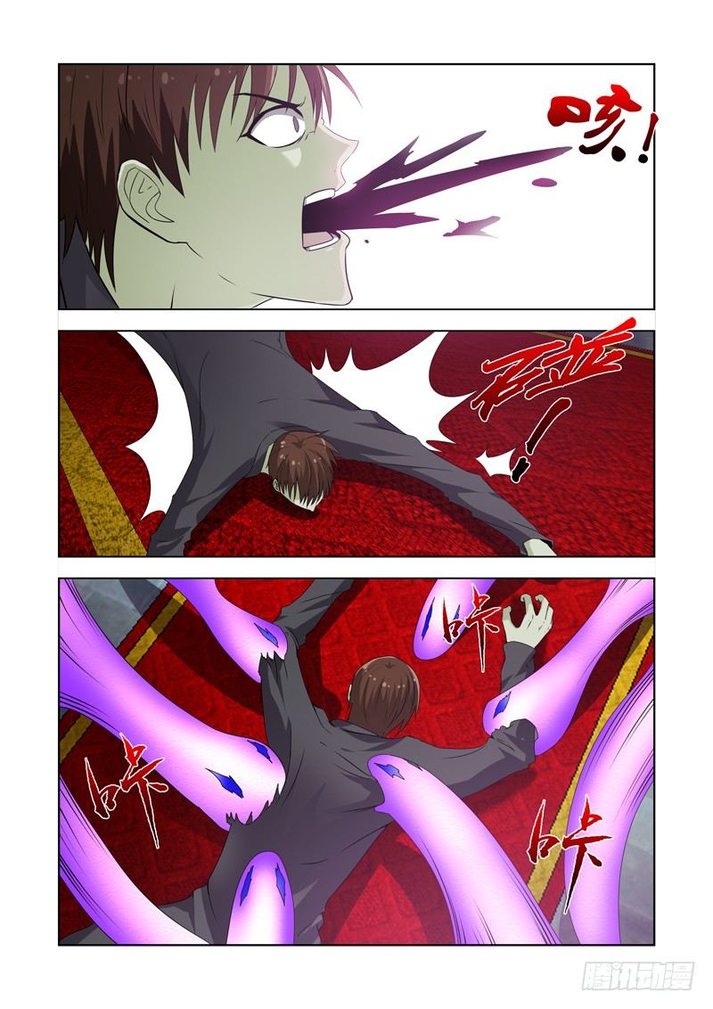 第一百四十话-第140话