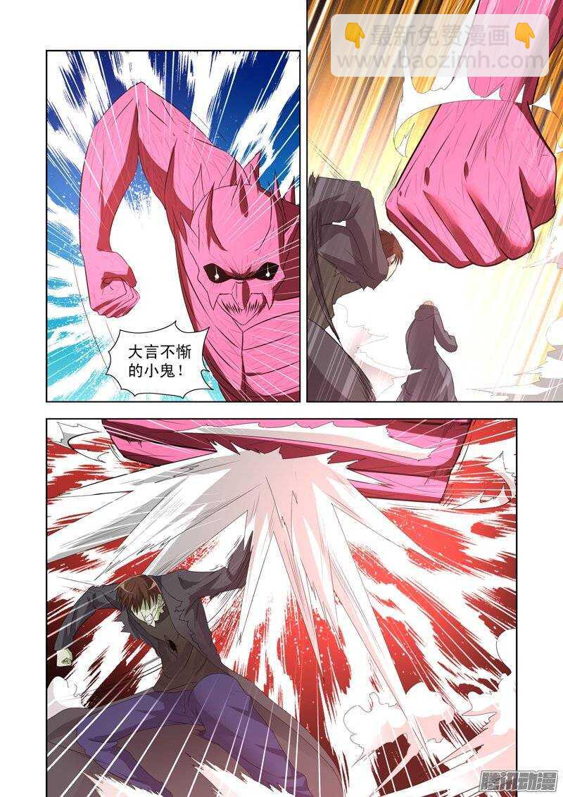 第一百四十二话-第142话