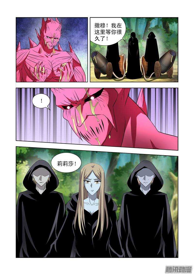 第一百四十二话-第142话