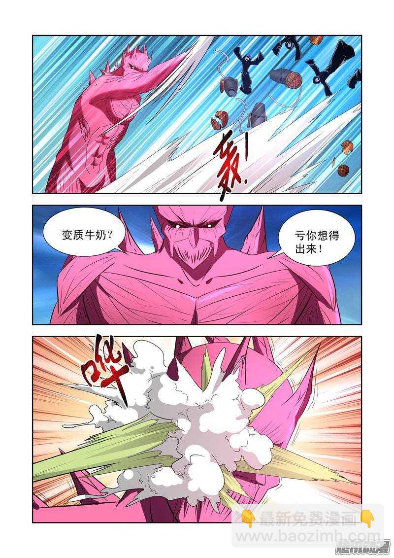 第一百四十二话-第142话