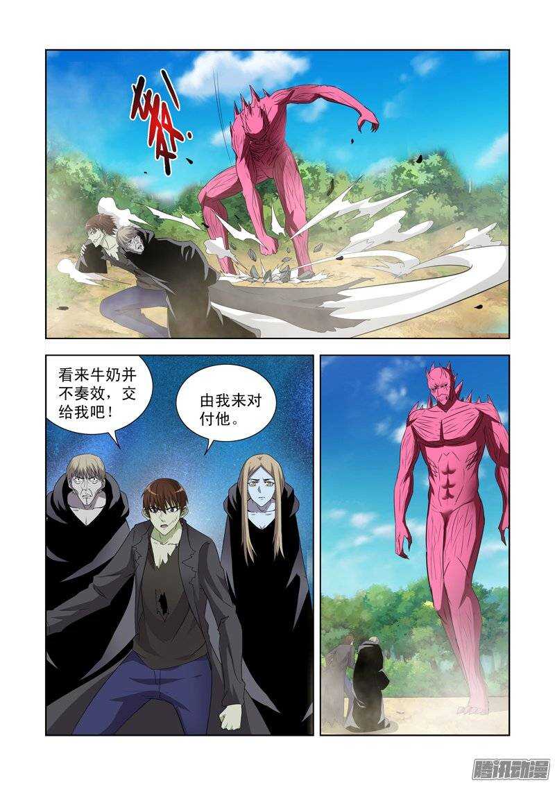 第一百四十二话-第142话