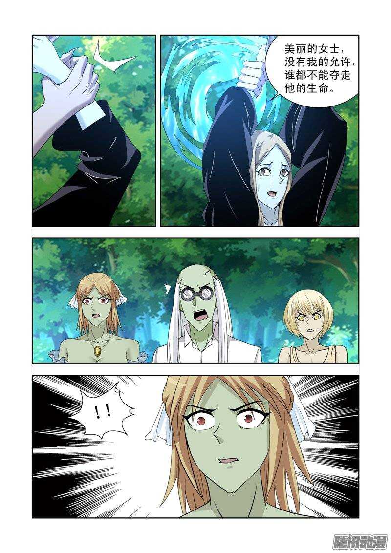 第一百四十四话-第144话