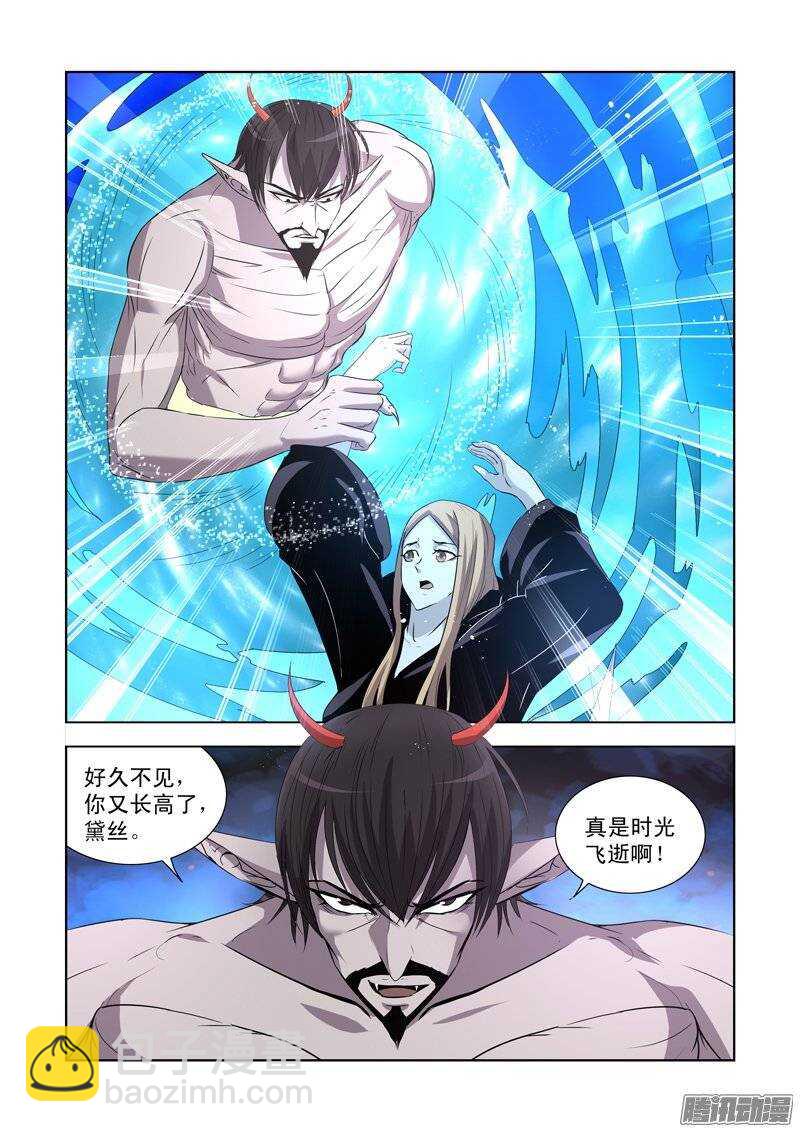 第一百四十四话-第144话