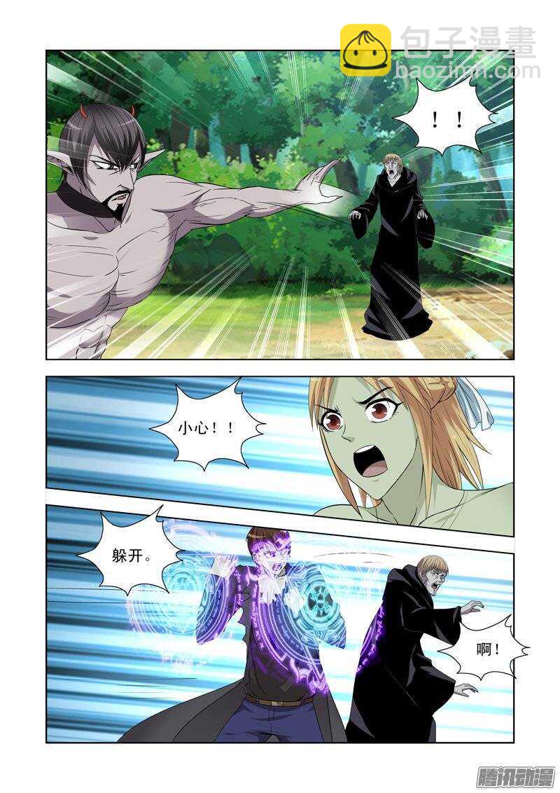 第一百四十四话-第144话