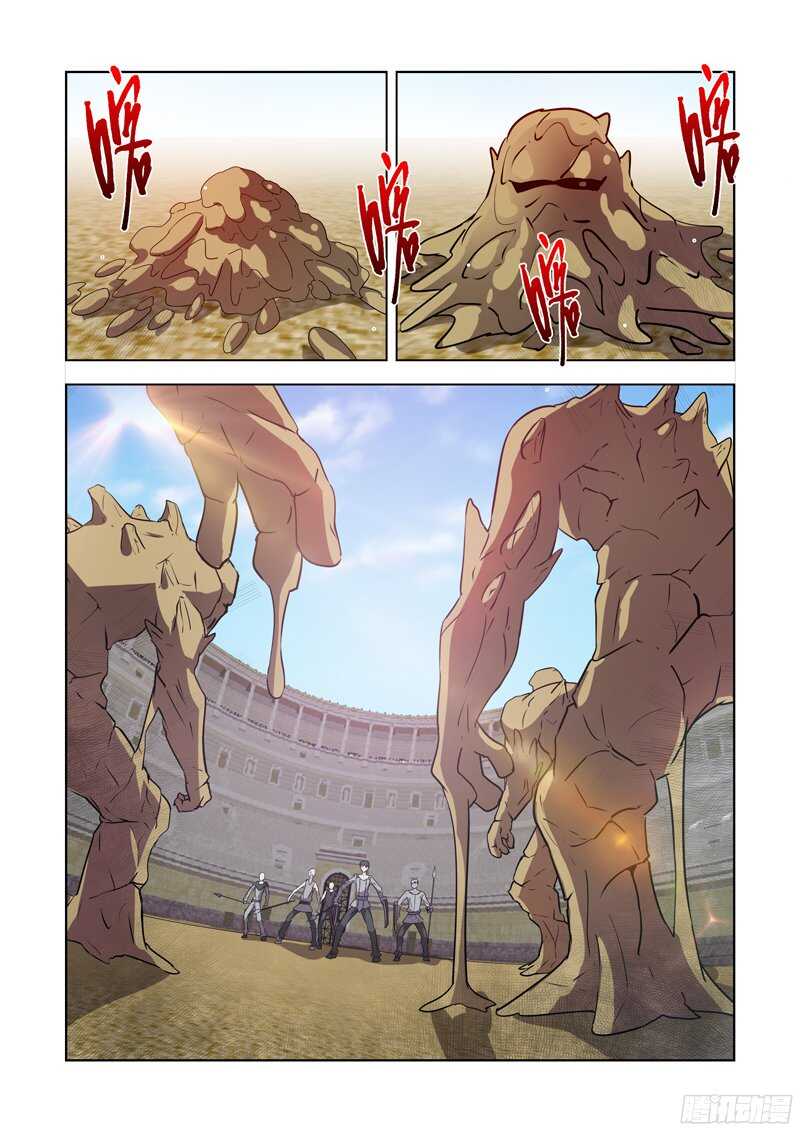 150.风暴之锤-第150话