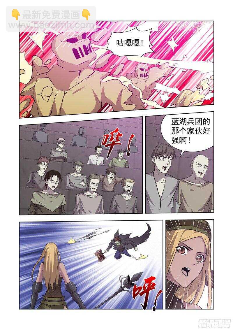 150.风暴之锤-第150话