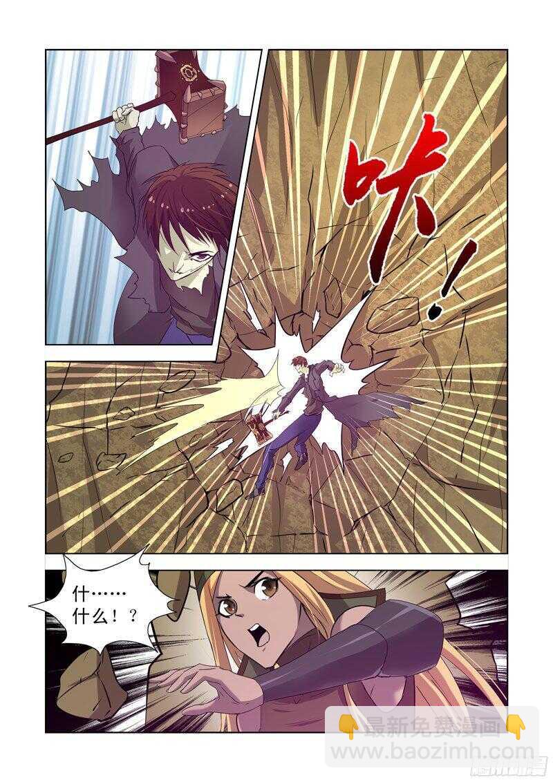 150.风暴之锤-第150话