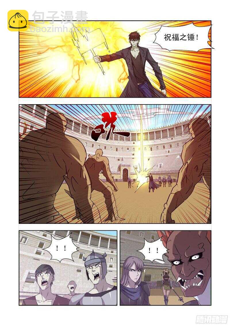 150.风暴之锤-第150话