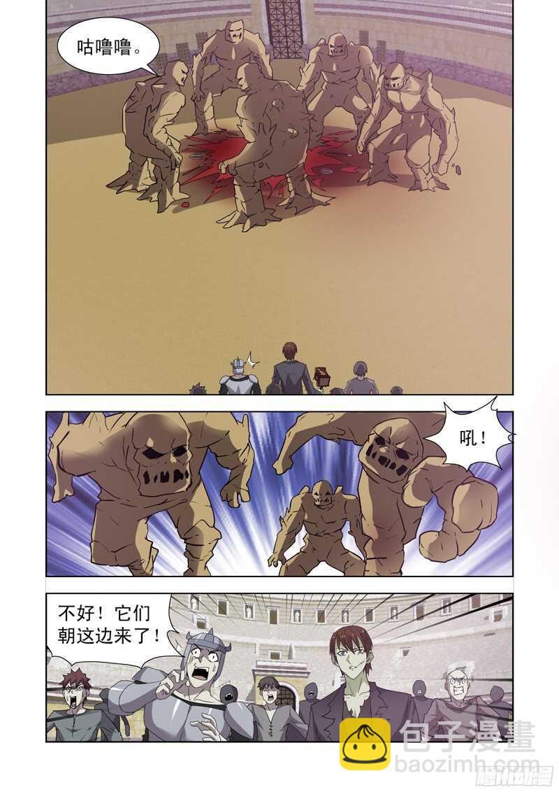 150.风暴之锤-第150话