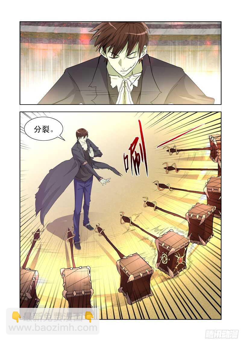 150.风暴之锤-第150话