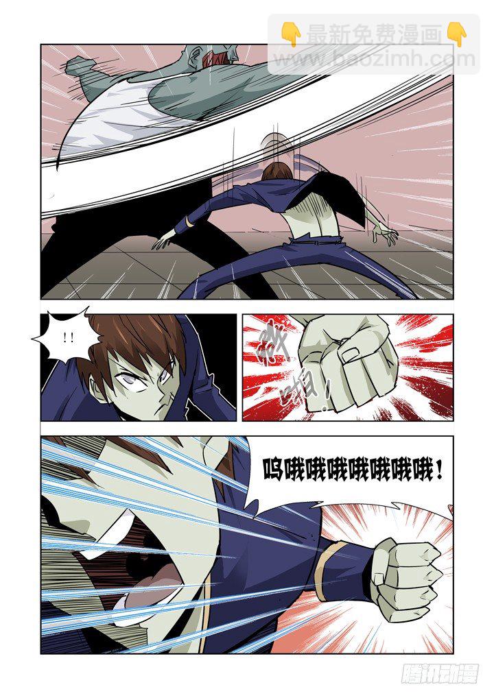 第十六话-黛丝（下）-第16话