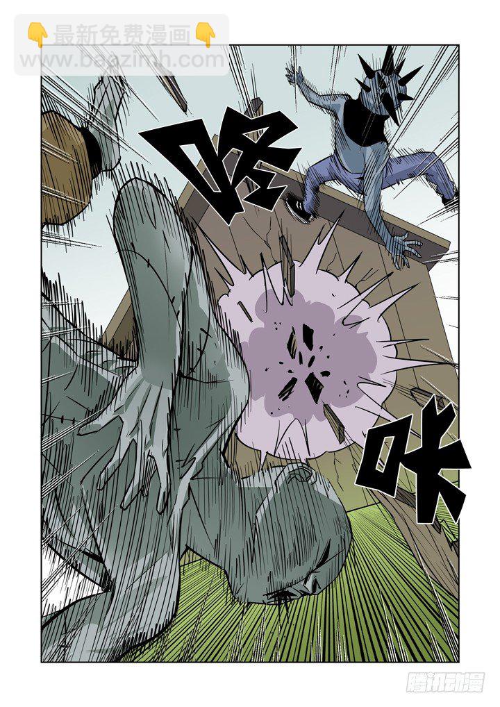 第十六话-黛丝（下）-第16话