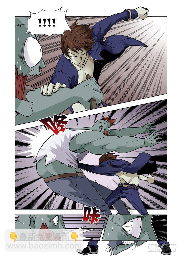 第十六话-黛丝（下）-第16话