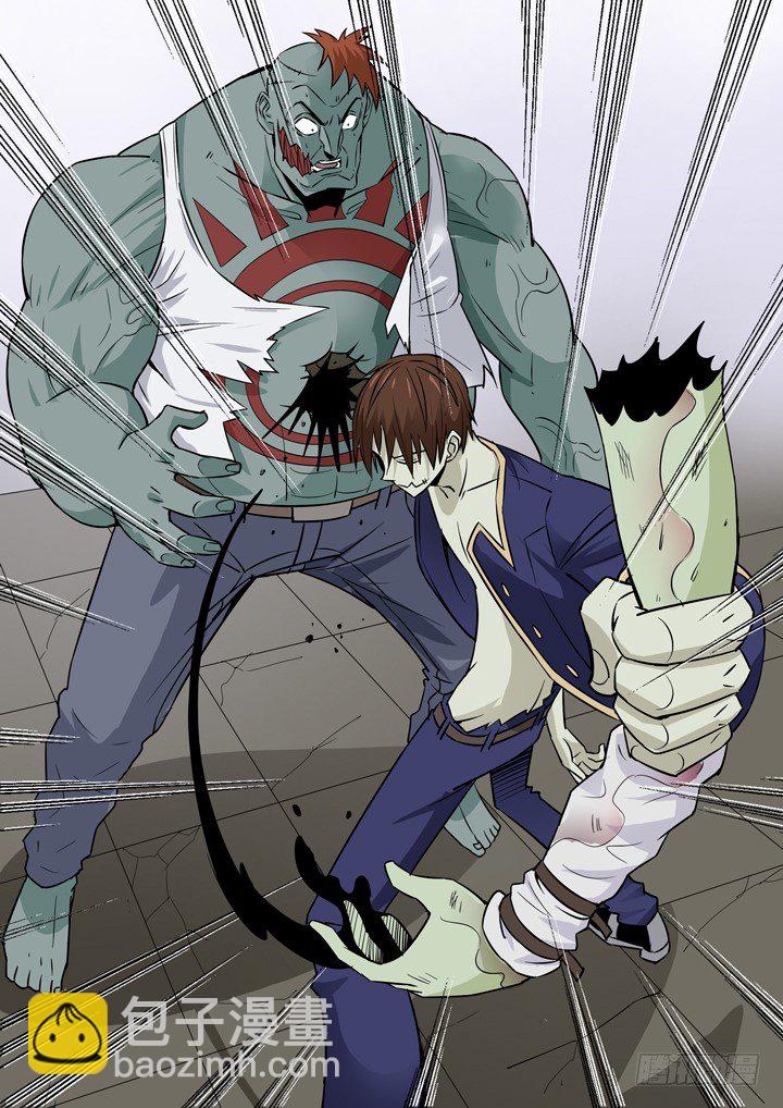 第十六话-黛丝（下）-第16话