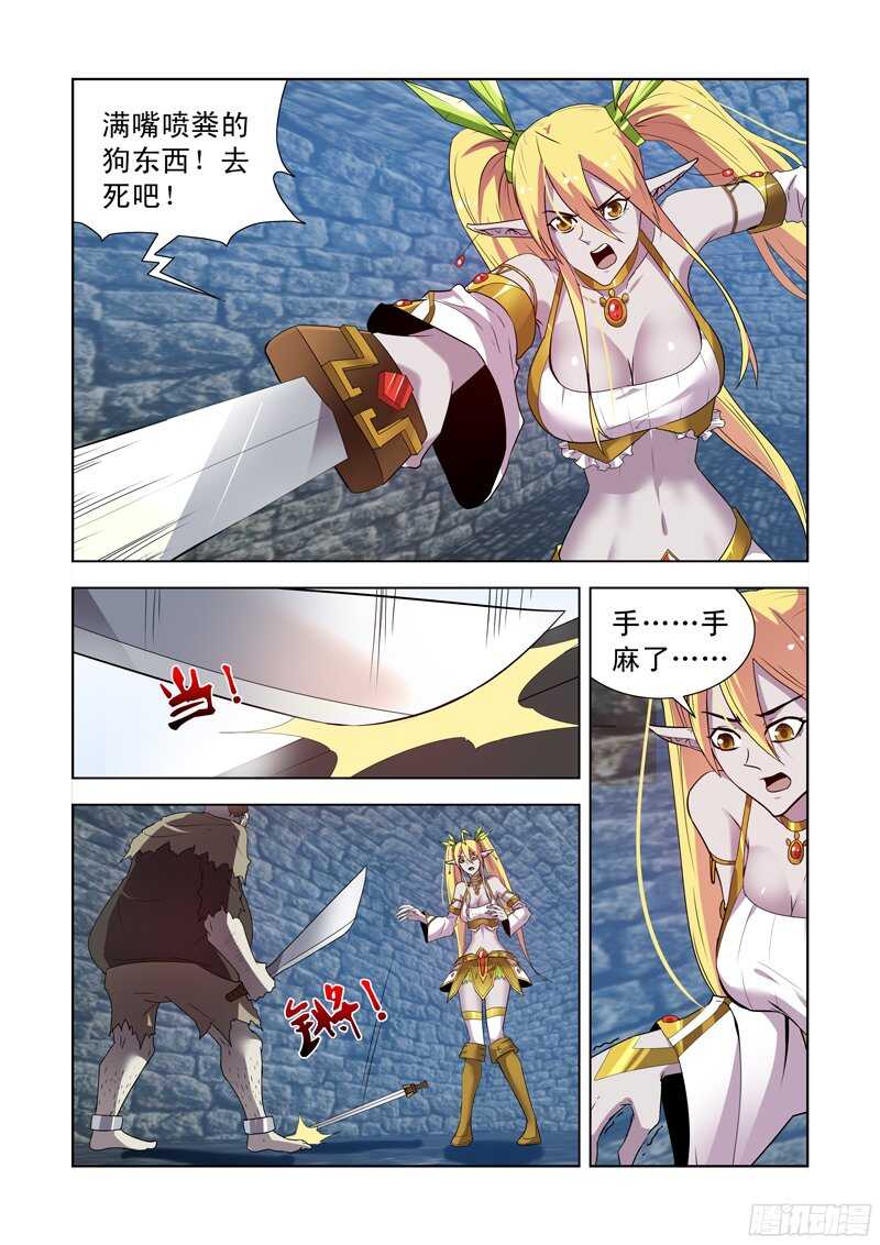 154.决斗-第154话