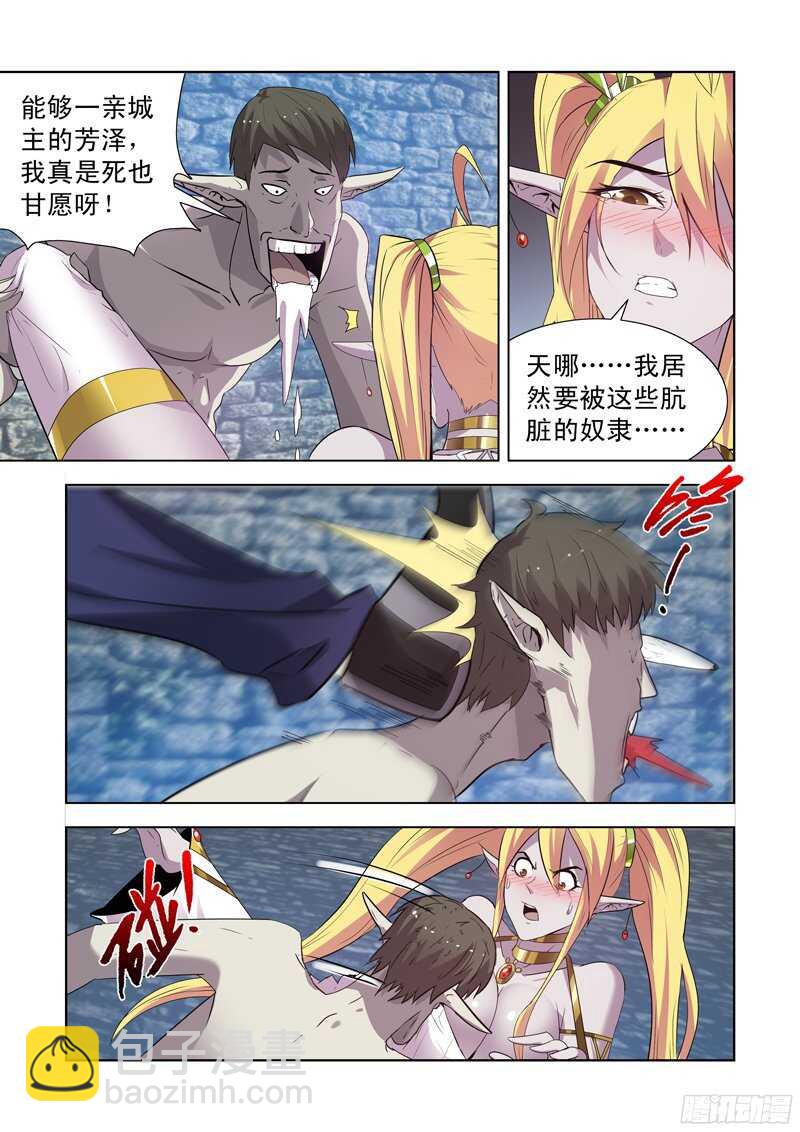 154.决斗-第154话