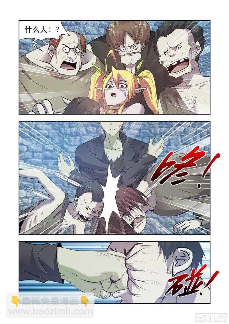 154.决斗-第154话