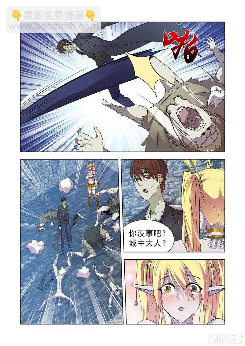 154.决斗-第154话