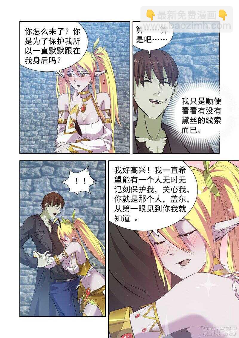 154.决斗-第154话