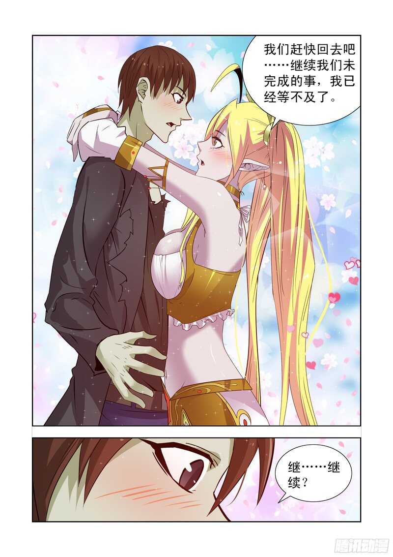 154.决斗-第154话