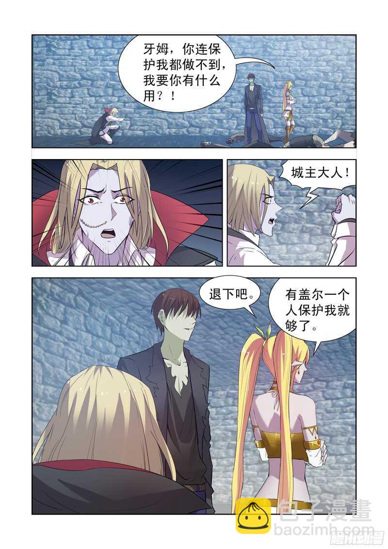 154.决斗-第154话