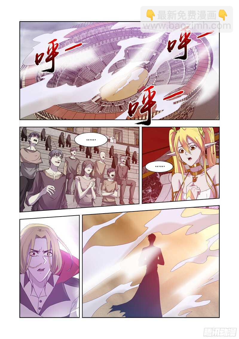 156.华丽的魔法-第156话