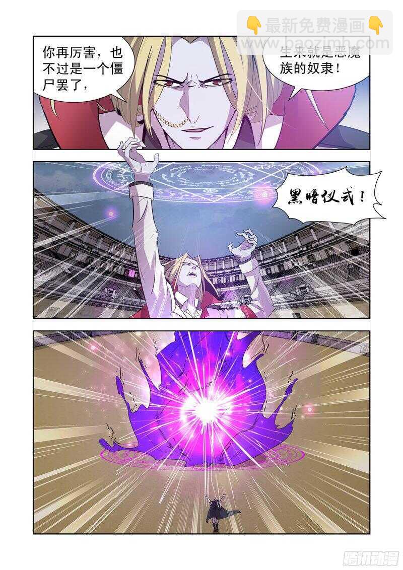 156.华丽的魔法-第156话