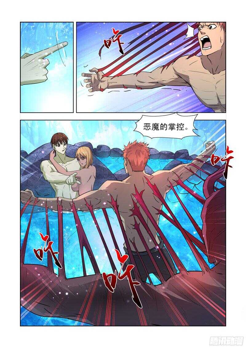 164.团长死了-第164话