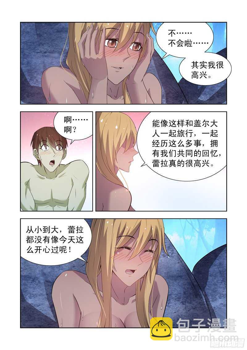 164.团长死了-第164话