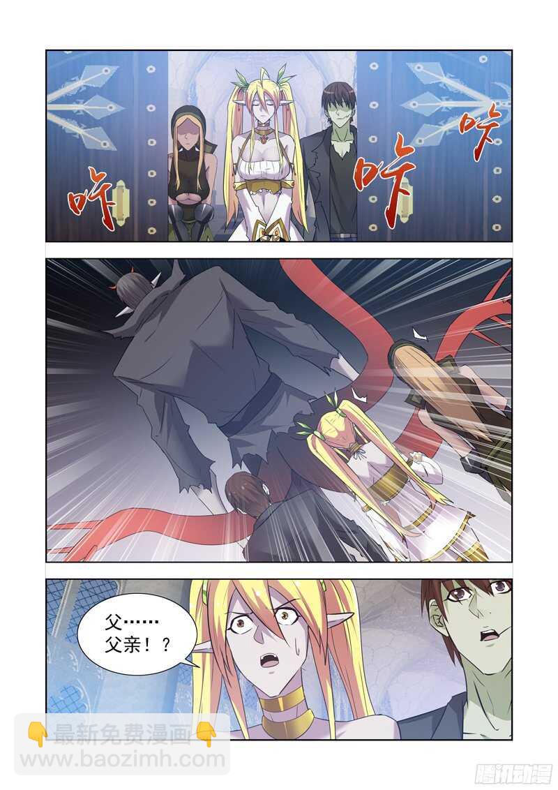 166.一夜未眠-第166话